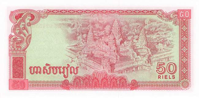 Kambodscha 50 Riels 1979